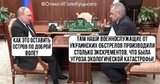 Іншого виходу не було...