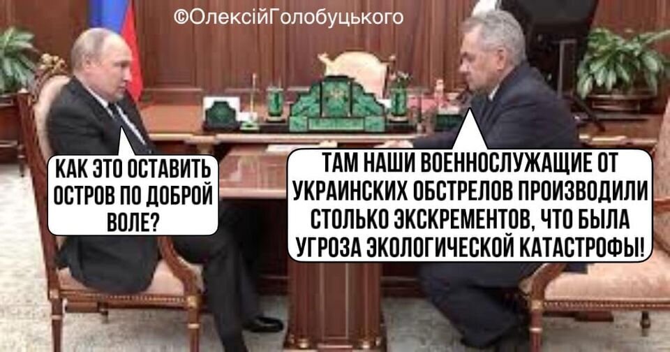 Іншого виходу не було...