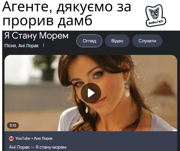 Фотожаба