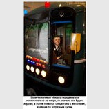 Спецвагон