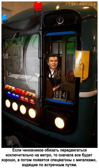 Спецвагон