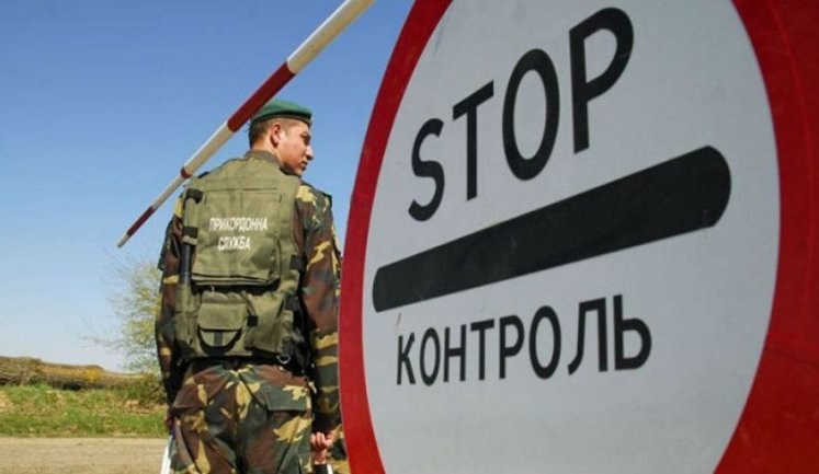 Відновлення повного контролю над кордоном з РФ перекриє нелегальні потоки зброї і боєприпасів, - заступник голови Міноборони Петренко