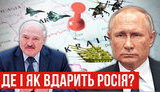 Проект "Без цензуры": Против кого хочет воевать Россия? Все об обострении на Донбассе и учениях "Запад-2021". ВИДЕО