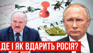 Проєкт "Без цензури": Проти кого хоче воювати Росія? Все про загострення на Донбасі та навчання "Запад-2021". ВIДЕО
