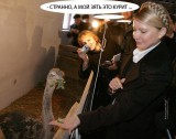 Юля: странно, а мой зять это курит...
