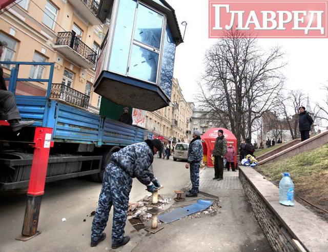 Цензор.НЕТ Изображение