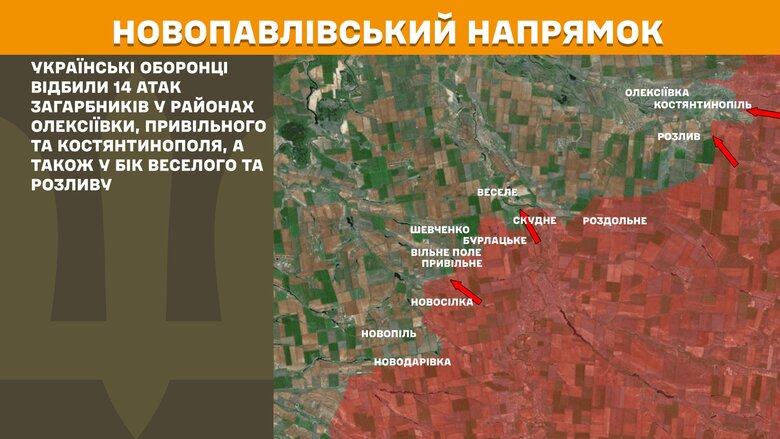 Карти бойових дій