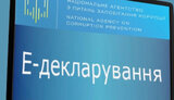 декларування