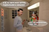 Свет мой, зеркальце, скажи...