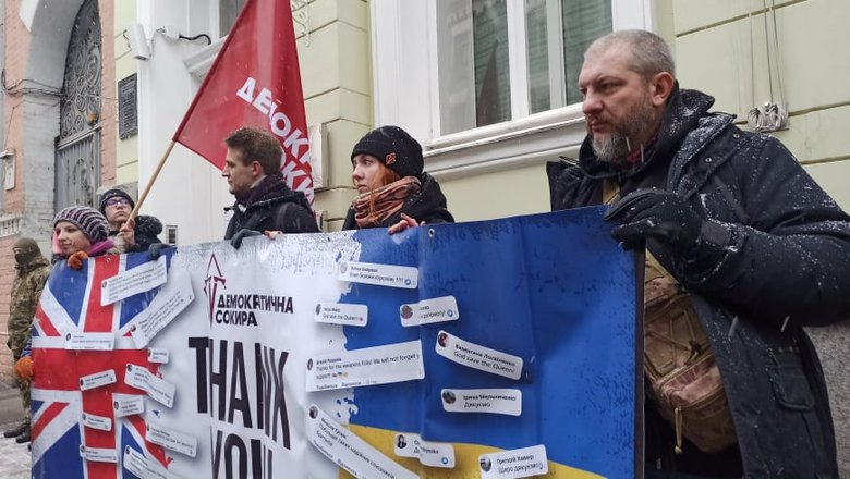 Ми не забудемо: українці прийшли під посольство Великої Британії в Києві подякувати за зброю 03