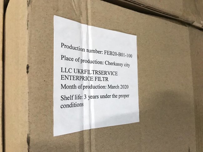 1.5 tons of contraband masks seized in Boryspil, - Ukraine’s MIA 03