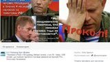 россия сша террористы