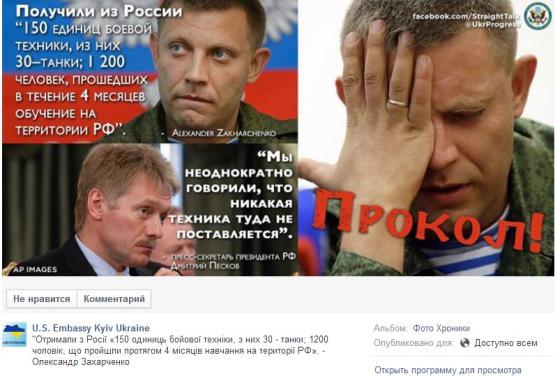 россия сша террористы