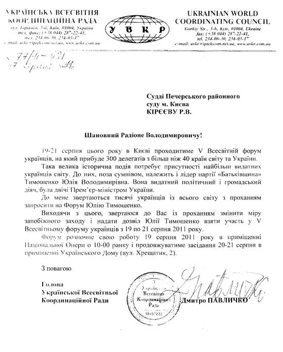 Цензор.НЕТ Изображение