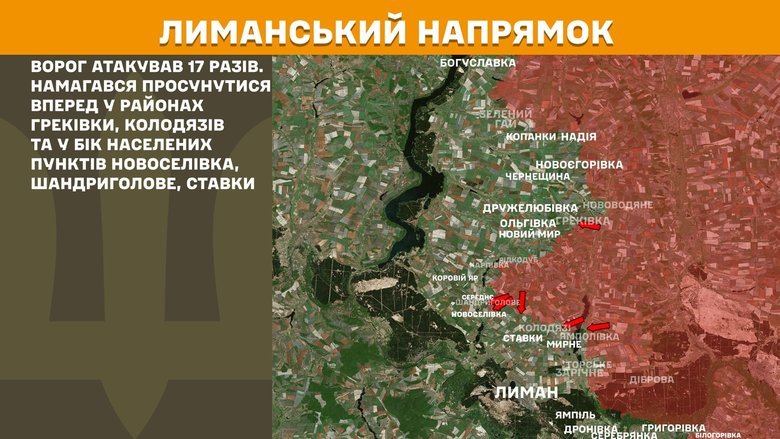 Генштаб карты