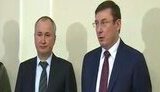 луценко