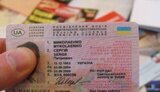 права