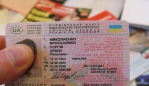 Кабмін затвердив угоду з Італією про взаємне визнання посвідчень водія