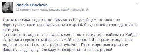 фейсбук