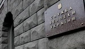 СБУ рассекретит советские инструкции по фальсификации украинской истории
