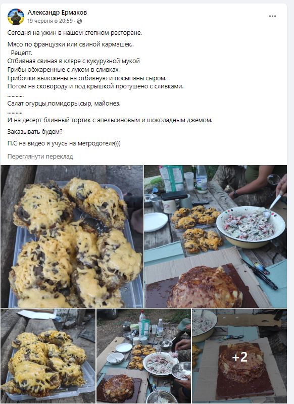 Артилерист Євген Назаренко, позивний Кадет: Ми більше ніж переможемо. Тому що навіть така структура, як НАТО, побачила, що таку країну, як Україна, і її Збройні сили, не зрівняти з НАТО. Ми - сила сильна 10