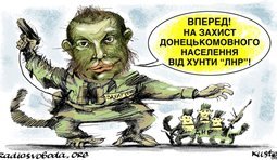 Новый клич