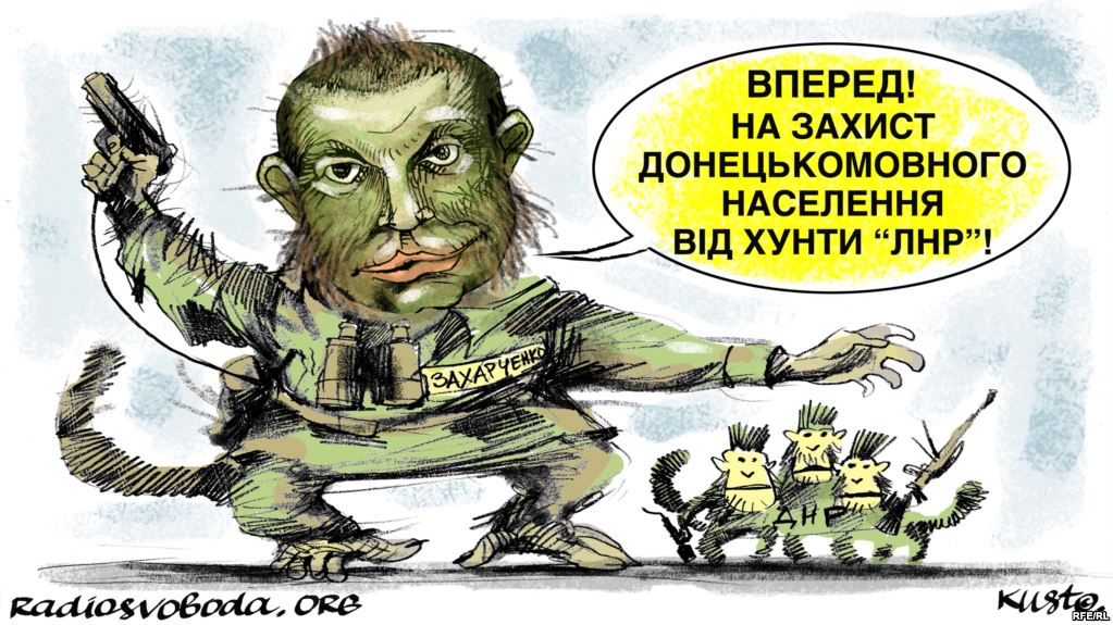 Новый клич