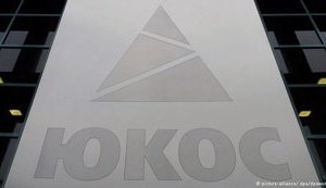 Russia receives summons on Yukos lawsuit from the US