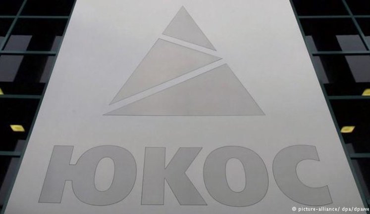 Russia receives summons on Yukos lawsuit from the US