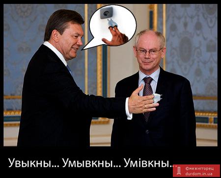 Цензор.НЕТ Изображение
