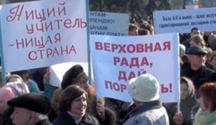 Азаров испугался учительского бунта: педагогам будут выплачивать 20% надбавки к зарплате