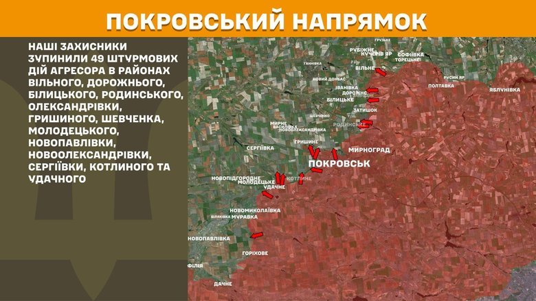 Генштаб карти