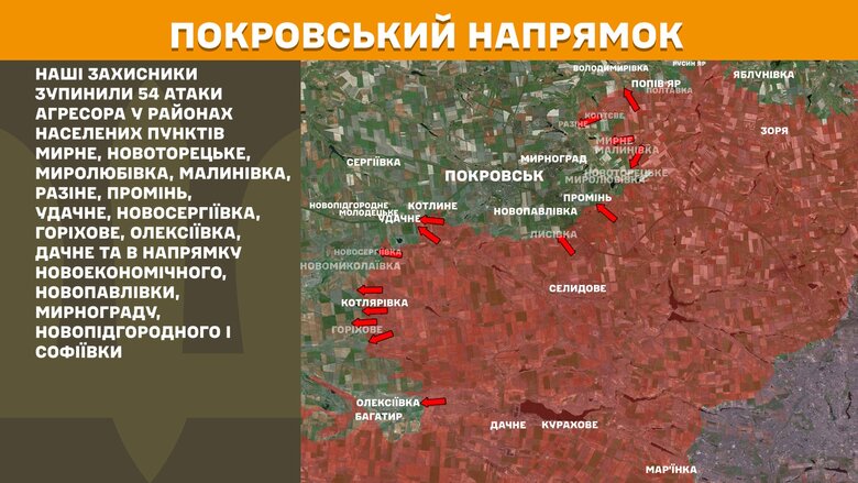 Ситуация на фронте утром 4 июля