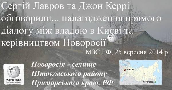 мид рф