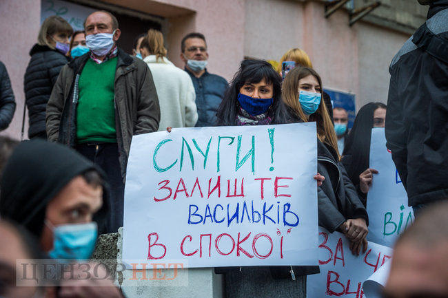 Выборы в Васильковской ОТГ на Киевщине: суд рассматривает иск Слуги народа о признании результатов недействительными, люди протестуют 07