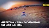 війна