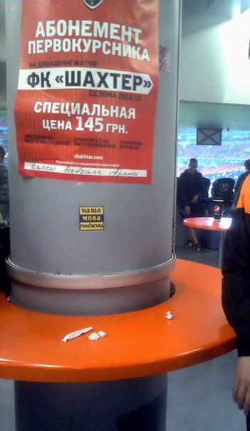 Цензор.НЕТ Изображение