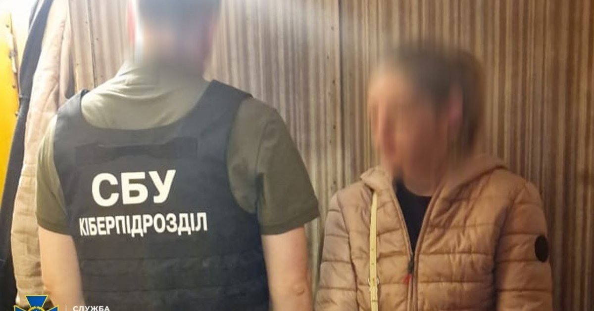 The SSU has exposed a Kyiv woman who photographed the capital’s air ...