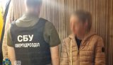 СБУ викрила ще одну киянку, яка "засвітила" позиції столичної ППО у телеграмі. ВІДЕО+ФОТОрепортаж