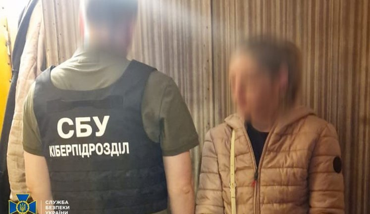 СБУ викрила ще одну киянку, яка "засвітила" позиції столичної ППО у телеграмі. ВІДЕО+ФОТОрепортаж