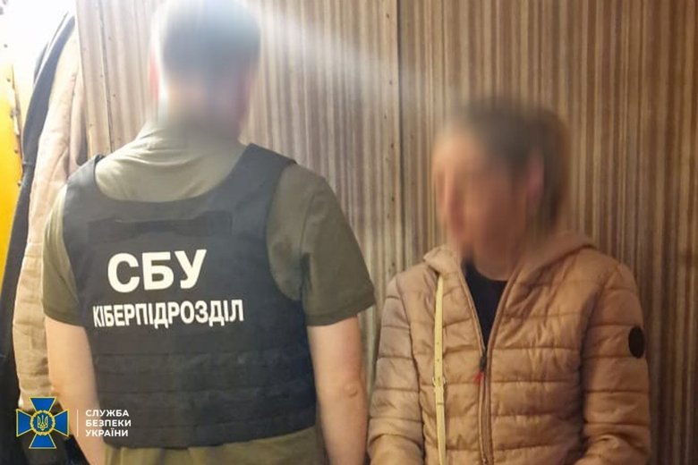 СБУ викрила киянку, яка сфотографувала позиції столичної ППО