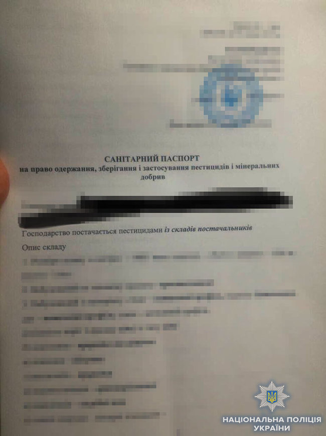 Керівника відділу Держпродспоживслужби на Київщині затримано за систематичні хабарі під час видачі санітарних паспортів, - Нацполіція 03