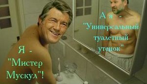 Анекдоты и басня дня: Это я - Балога и прочие сантехники