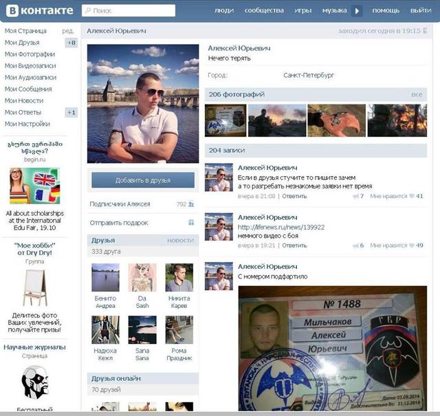 терроризм фашизм