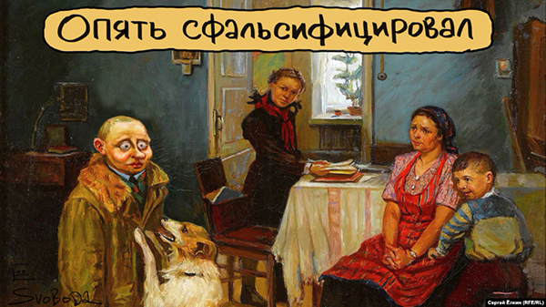 ...опять