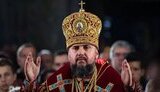 епіфаній