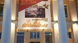 "Оборонна Севостополя" и "Защитники Бресткой крепости": в России ко Дню Победы повесили баннеры с ошибками. ФОТО