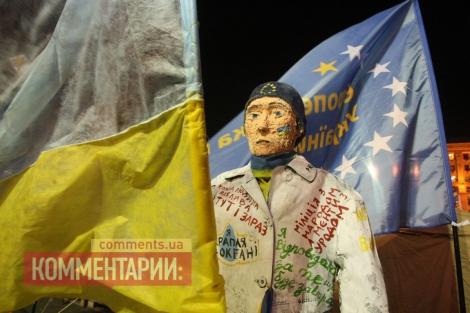 памятник