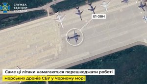 Морський літак-розвідник Іл-38Н