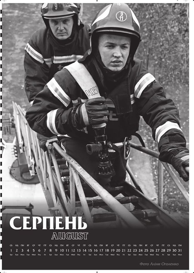 Вони рятують життя, - київські пожежники випустили календар на 2020 рік 09